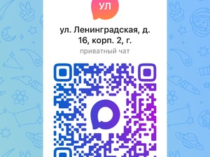 Ленинградская 16-2.jpg